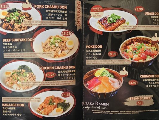 Menu photo 5 Tanaka Ramen & Izakya Mililani, HI Menu photo 5 Tanaka Ramen & Izakya Mililani, HI