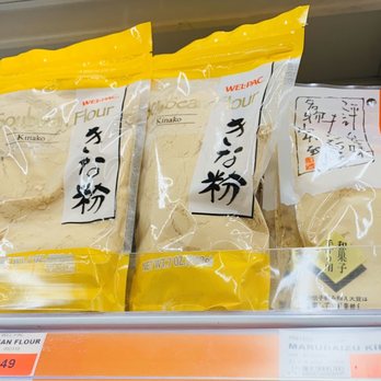 Lotte Plaza - Great to see they sell kinako here. - International Grocery Near Me - Rockville, Maryland Lotte Plaza - Great to see they sell kinako here. - International Grocery Near Me - Rockville, Maryland