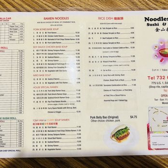 Noodles Plus - the menu for noodles plus - Taiwanese Near Me - Edison, New Jersey