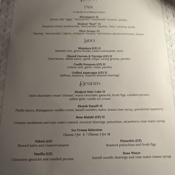 Anixi - Menu circa Dec 2023 - Vegan Near Me - New York, New York