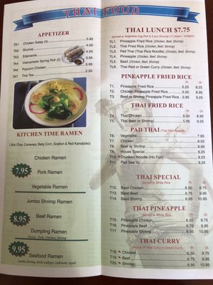 Menu photo 4 Best Kitchen Time Brooklyn, NY Menu photo 4 Best Kitchen Time Brooklyn, NY