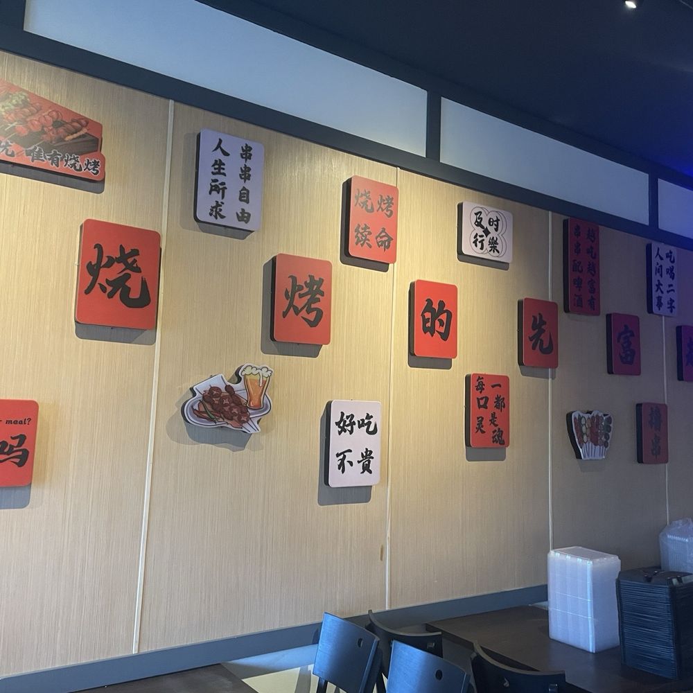 Spiral Flame - Japanese Near Me - San Bruno, California Spiral Flame - Japanese Near Me - San Bruno, California