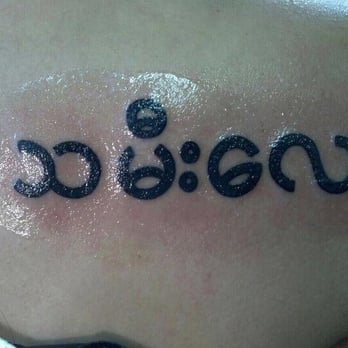 Outer Limits Tattoo & Body Piercing - Burmese writing (translation; my little daughter, what my mom calls me) done by Mario - Tattoo Near Me - Costa Mesa, California Outer Limits Tattoo & Body Piercing - Burmese writing (translation; my little daughter, what my mom calls me) done by Mario - Tattoo Near Me - Costa Mesa, California