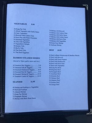 Szechuan Tasty House 川味坊 by null