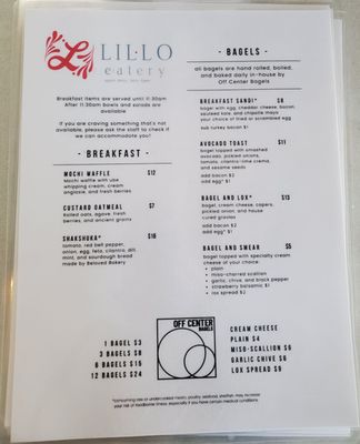 Menu photo 8 Lillo Eatery Reno, NV