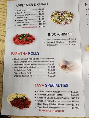 Menu photo 4 Kabab Mahal Villa Park, IL
