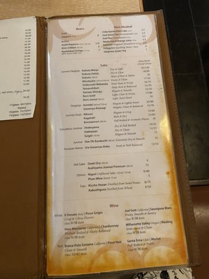 Koo Japanese Restaurant by null