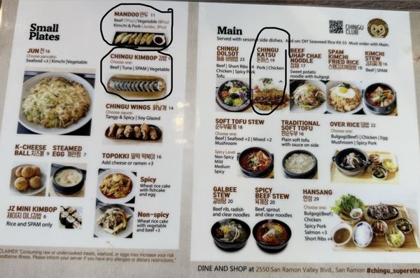 Menu photo 1 Chingu Superette San Ramon, CA