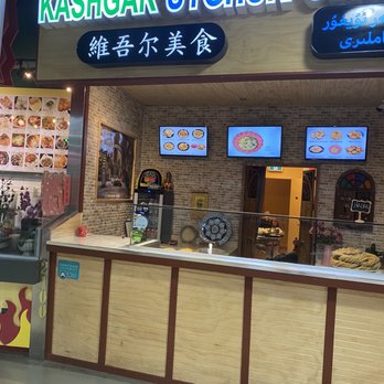 Kashgar Uyghur Cuisine - Chinese Near Me - Coquitlam, British Columbia