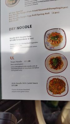 Menu photo 2 Fun Noodle Bar Lubbock, TX Menu photo 2 Fun Noodle Bar Lubbock, TX