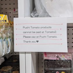 Puchi Tomato