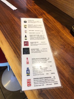 Menu photo 6 Naruto Albuquerque, NM