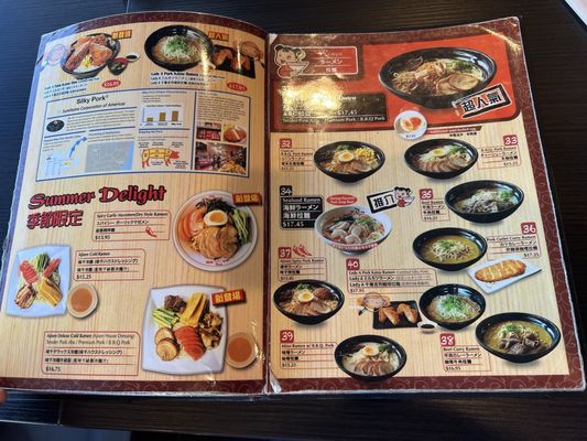 Menu photo 8 Ajisen Ramen Rowland Heights, CA