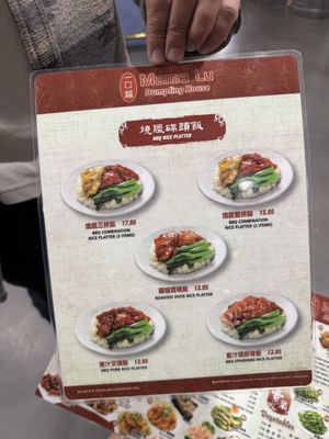 Menu photo 8 Mama Lu's Dumpling House Arcadia, CA Menu photo 8 Mama Lu's Dumpling House Arcadia, CA