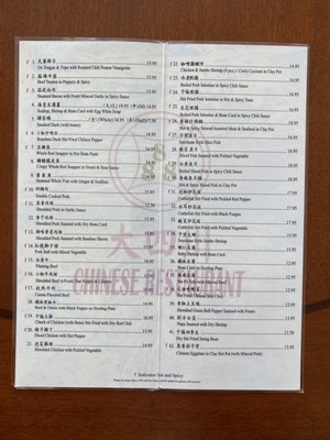 Menu photo 5 888 Chinese Restaurant Houston, TX Menu photo 5 888 Chinese Restaurant Houston, TX