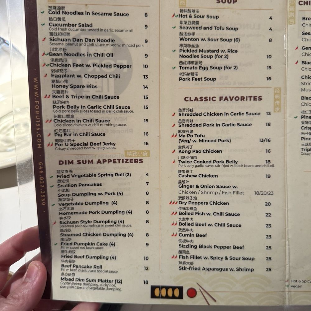 For U - Menu - Dim Sum Near Me - New York, New York