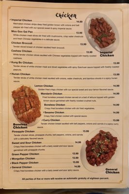 Menu photo 5 Golden Dragon Houma, LA Menu photo 5 Golden Dragon Houma, LA