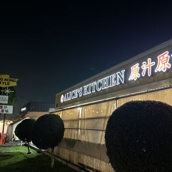 Alice's Kitchen - Outside - Cantonese Near Me - Monterey Park, California