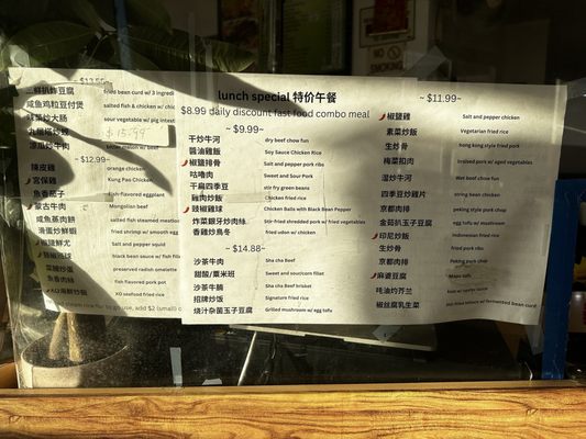 Menu photo 5 Sunny Shine Bbq El Monte, CA Menu photo 5 Sunny Shine Bbq El Monte, CA