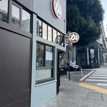 Curry Hyuga - Outside - Japanese Curry Near Me - San Francisco, California