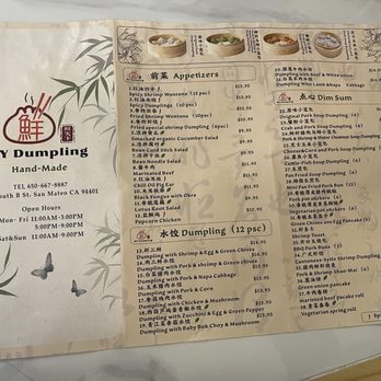 MY Dumpling - Menu - Chinese Near Me - San Mateo, California MY Dumpling - Menu - Chinese Near Me - San Mateo, California