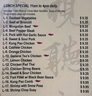 Menu photo 3 China Wan Wan Henderson, NV Menu photo 3 China Wan Wan Henderson, NV