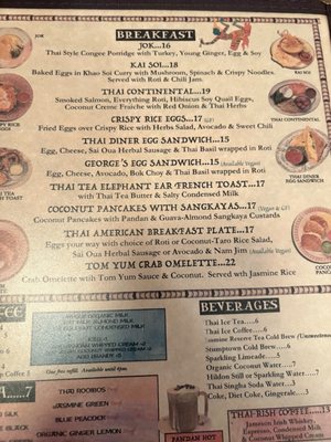 Menu photo 2 Thai Diner New York, NY