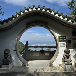 太平山獅子亭