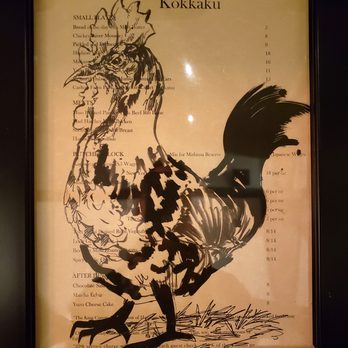 Kokkaku - Artsy rooster. - New American Near Me - Seattle, Washington Kokkaku - Artsy rooster. - New American Near Me - Seattle, Washington