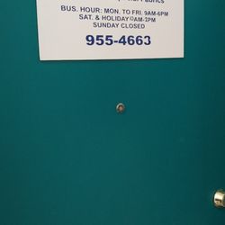 Sew Good - Sew Good Entry door