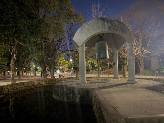 Peace Memorial Park - Hiroshima by null