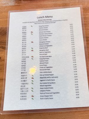 Menu photo 1 Sichuan Cuisine Redmond, WA