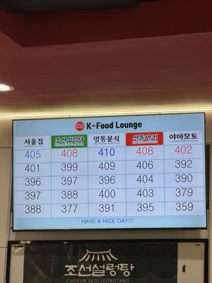 Menu photo 6 K Food Lounge Los Angeles, CA Menu photo 6 K Food Lounge Los Angeles, CA