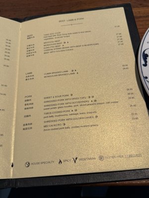 Menu photo 7 Great China Berkeley, CA Menu photo 7 Great China Berkeley, CA