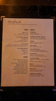 Menu photo 4 Hoshun Restaurant New Orleans, LA Menu photo 4 Hoshun Restaurant New Orleans, LA