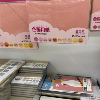 Daiso - Discount Store Near Me - Tampa, Florida Daiso - Discount Store Near Me - Tampa, Florida