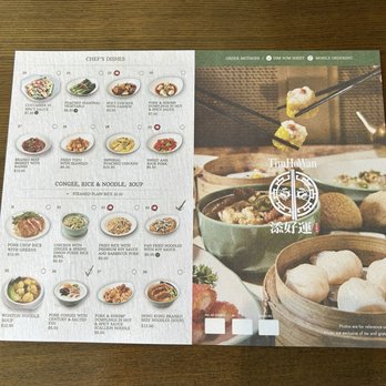 Tim Ho Wan - Dim Sum Near Me - Katy, Texas Tim Ho Wan - Dim Sum Near Me - Katy, Texas