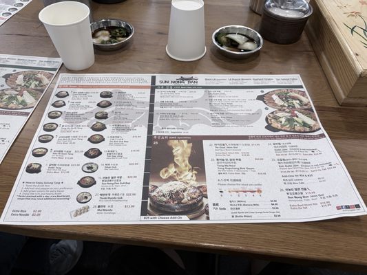 Menu photo 2 Sun Nong Dan Los Angeles, CA Menu photo 2 Sun Nong Dan Los Angeles, CA