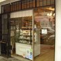 Photo of Anita Bakery