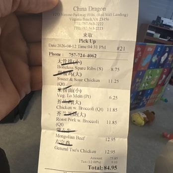 China Dragon - Receipt - Chinese Near Me - Virginia Beach, Virginia