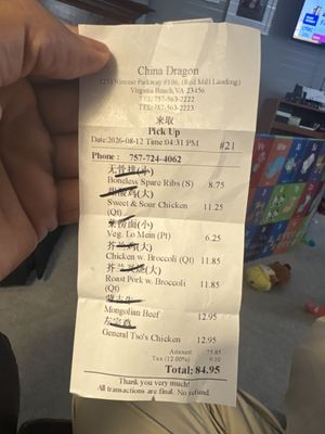 Menu photo 2 China Dragon Virginia Beach, VA