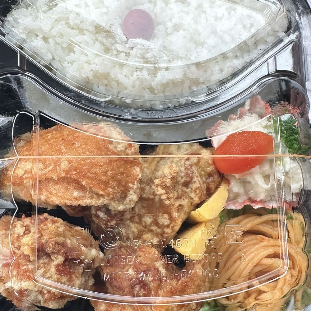 Tenkatori Hilo - Japanese Near Me - Hilo, Hawaii