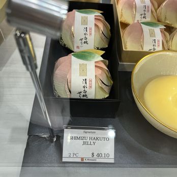 K Minamoto - Desserts Near Me - Cypress, California K Minamoto - Desserts Near Me - Cypress, California