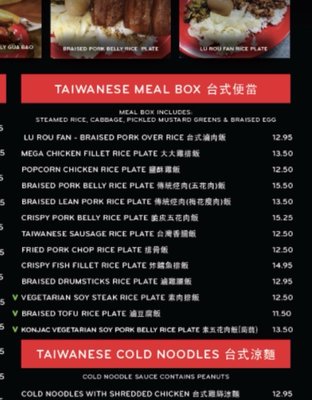Menu photo 1 Love Bao Taiwanese Kitchen Cary, NC Menu photo 1 Love Bao Taiwanese Kitchen Cary, NC