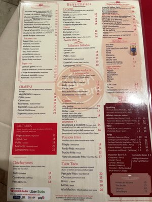 Menu photo 2 Sabor Peru New Haven, CT Menu photo 2 Sabor Peru New Haven, CT