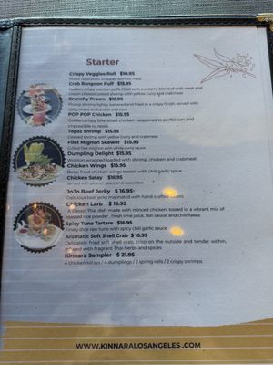 Menu photo 2 Kinnara Thai Van Nuys, CA Menu photo 2 Kinnara Thai Van Nuys, CA