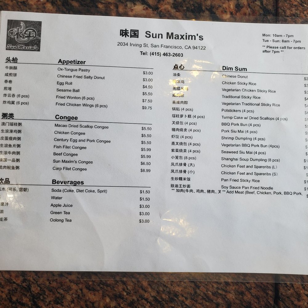 Sun Maxim's - Bakeries Near Me - San Francisco, California Sun Maxim's - Bakeries Near Me - San Francisco, California