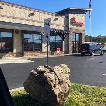Chick-fil-A - Front door entrance - Fast Food Near Me - Cartersville, Georgia