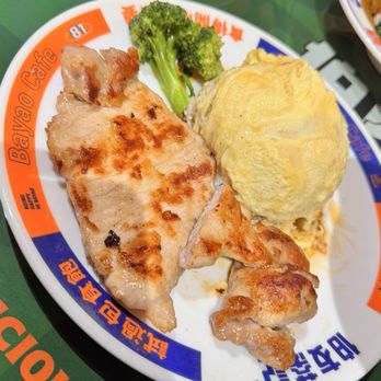 Bayao Cafe - Seared pork chop with omelette rice - Hong Kong Style Cafe Near Me - Quincy, Massachusetts Bayao Cafe - Seared pork chop with omelette rice - Hong Kong Style Cafe Near Me - Quincy, Massachusetts