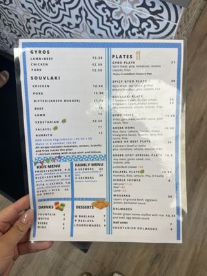 Menu photo 1 Greek Spot San Jose, CA Menu photo 1 Greek Spot San Jose, CA
